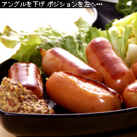 かなりピンボケ ソーセージの取り方