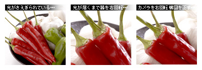 かなりピンボケ 赤唐辛子の撮り方