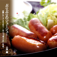 かなりピンボケ ソーセージの撮り方 紹介用