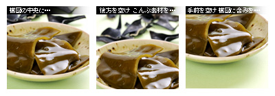 かなりピンボケ 根こんぶを構図でとらえる