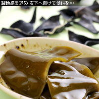 かなりピンボケ 根こんぶのイメージ写真