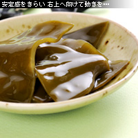 かなりピンボケ 根こんぶのイメージ写真