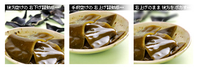 かなりピンボケ 構図の変化