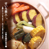かなりピンボケ 蒸し野菜の撮り方