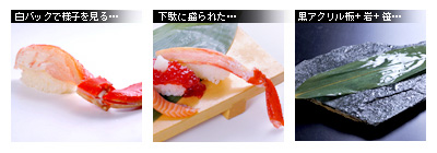 かなりピンボケ ズワイ握りを撮る