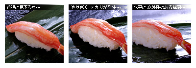かなりピンボケ ズワイ握りを撮る