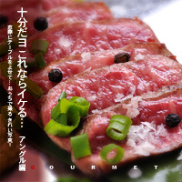 かなりピンボケ 牛のソテーを撮る