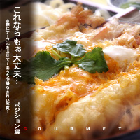 かなりピンボケ エビ玉丼 撮り方