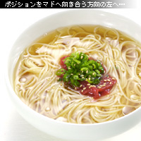 かなりピンボケ 冷麺の撮り方