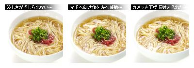 かなりピンボケ 冷麺の撮り方