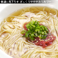 かなりピンボケ 冷麺の撮り方