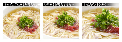 かなりピンボケ 冷麺の撮り方