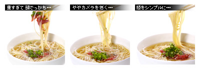 かなりピンボケ 冷麺の撮り方