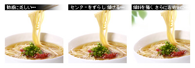 かなりピンボケ 冷麺の撮り方