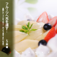 かなりピンボケ レフ板の効果的な使い方
