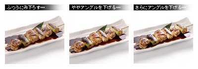 かなりピンボケ 串焼きの撮り方