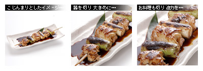 かなりピンボケ ネギ間を撮る