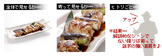 かなりピンボケ ネギ間を撮る