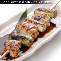 かなりピンボケ ネギ間を撮る