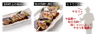 かなりピンボケ ネギ間を撮る