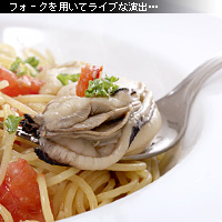 かなりピンボケ 牡蠣パスタ