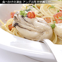 かなりピンボケ 牡蠣パスタ