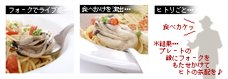 かなりピンボケ 牡蠣パスタ