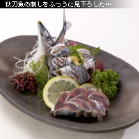 かなりピンボケ 秋刀魚を撮る