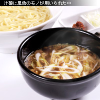 かなりピンボケ つけ麺 あつもりを撮る