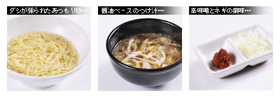 かなりピンボケ つけ麺 あつもりを撮る