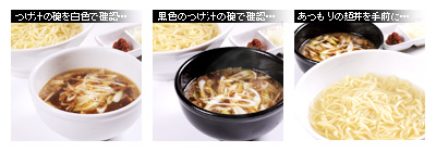 かなりピンボケ つけ麺 あつもりを撮る