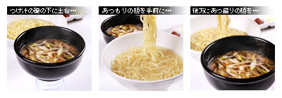 かなりピンボケ つけ麺 あつもりを撮る