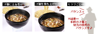 かなりピンボケ つけ麺 あつもりを撮る