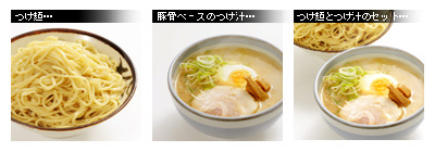 かなりピンボケ つけ麺を撮る