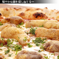 かなりピンボケ ピッツァの撮り方 ポルチーニ