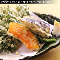 かなりピンボケ かぼちゃ天の撮り方