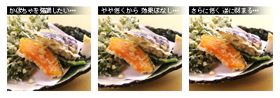 かなりピンボケ かぼちゃ天の撮り方