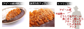 かなりピンボケ かつカレーを撮る