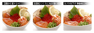 かなりピンボケ 鮭づくし丼を撮る