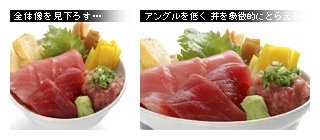 かなりピンボケ まぐろ丼の撮り方