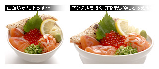 かなりピンボケ 鮭づくし丼の撮り方