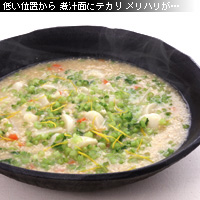 かなりピンボケ お粥を撮る