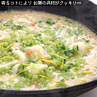 かなりピンボケ お粥を撮る