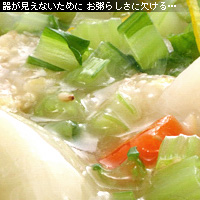 かなりピンボケ お粥を撮る