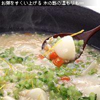 かなりピンボケ お粥を撮る