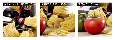 かなりピンボケ パーティ風写真の撮り方