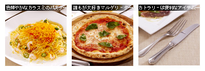 かなりピンボケ パーティ風写真の撮り方