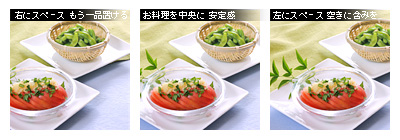 冷やしトマト