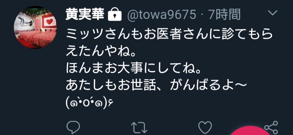 源氏 高河 ゆん