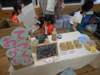 DSCN0098.JPG